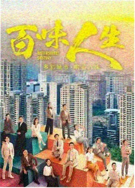 白色橄榄树在线观看 第4集