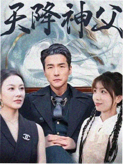 白色橄榄树电视剧剧情介绍